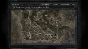 Прохождение S.T.A.L.K.E.R.-Sigerous Mod (2.2) Ч.8-Хабар Коряги