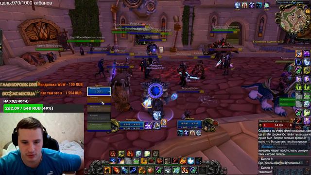 Тернистый путь елем шамана-World of warcraft lich king classic) смотреть онлайн