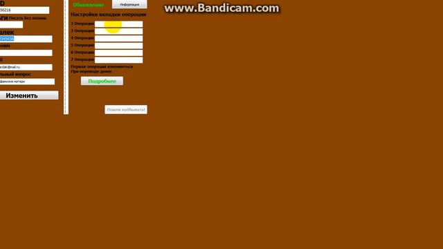 Fake WebManey 2013 NEW смотреть онлайн