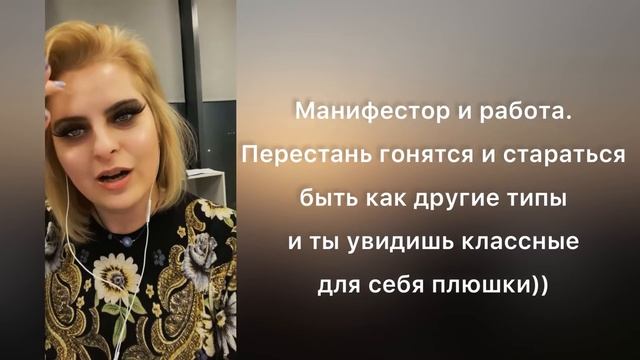 Манифестор и работа. смотреть онлайн