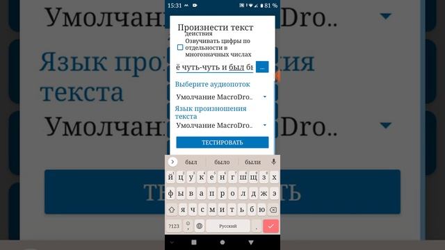 ?КАК СДЕЛАТЬ ЧТОБЫ ТЕЛЕФОН СКАЗАЛ УВЕДОМЛЕНИЕ ВО ВРЕМЯ ВКЛЮЧЕНИЯ ЗАРЯДКИ? смотреть онлайн
