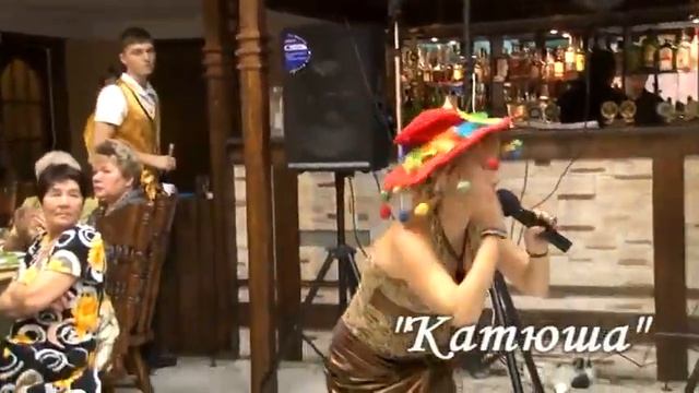 Ведущая свадеб - ТГ"КАТЮША" смотреть онлайн