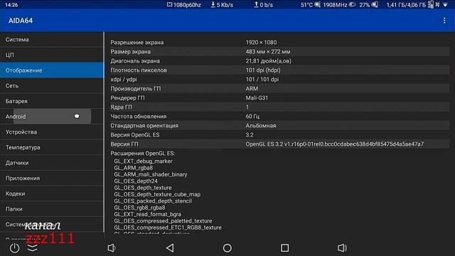 ТВ БОКС UGOOS X3 PRO | X3 CUBE | X3 PLUS Как выбрать и настроить? смотреть онлайн
