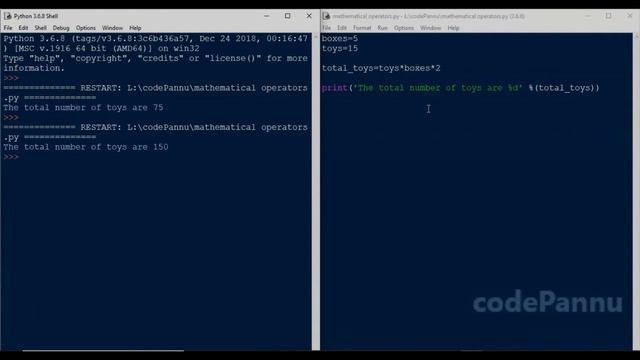 L1 - Wk 4 - V2- Multiply & Divide | Mathematical operators | Python for students смотреть онлайн