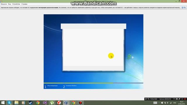 как сделать виртуальную машину с windows 7 смотреть онлайн