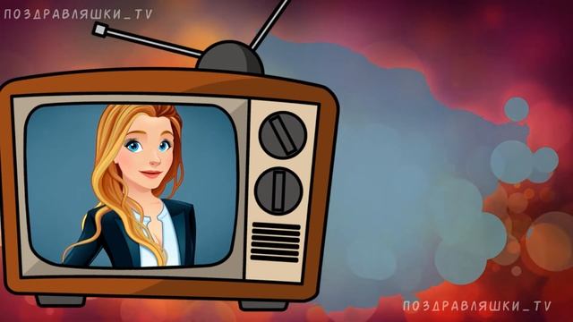 11 июня. Традиции предков в этот день. У кого сегодня день ангела? Поздравляшки TV смотреть онлайн