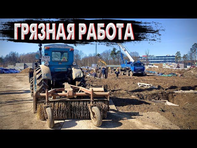 Остановил ГОСТЕХНАДЗОР / Работаю на СТРОЙКЕ / Трактор Т40 АП смотреть онлайн