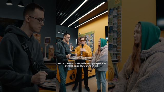 Хотели бы шанс стать миллионером за 40 секунд? Часть2 #выигрыш #лотерея смотреть онлайн