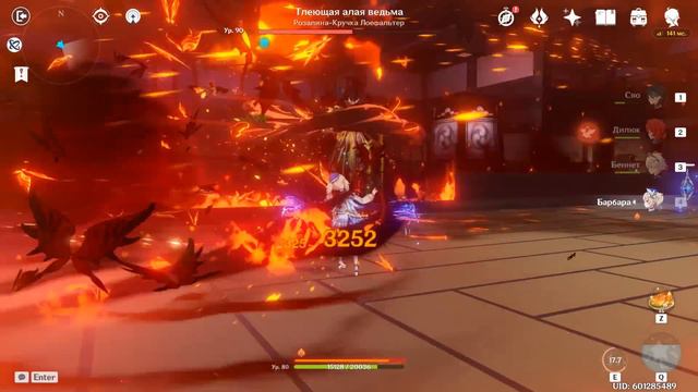 Genshin Impact ЗА ГОД У МЕНЯ ТАКОЕ ВПЕРВЫЕ смотреть онлайн