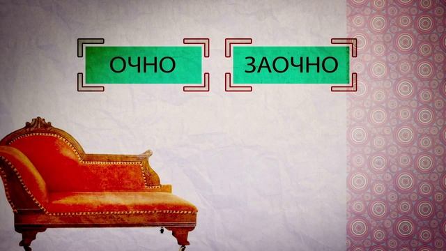 ВУЗЫ европейский университет или местный институт смотреть онлайн