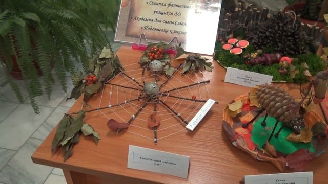 сюжет "Осенние поделки" смотреть онлайн