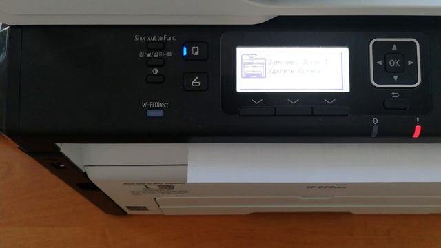 Ricoh sp 201 смотреть онлайн