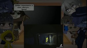 Реакция Маленьких Кошмаров на ТикТок | гача клуб