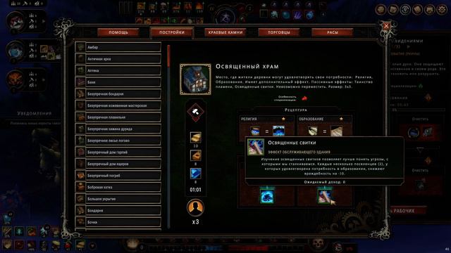 Against the Storm после релиза с нуля: Престиж 18? смотреть онлайн