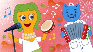 Поем весь день | Космический Доктор Кот | Мультфильмы для детей