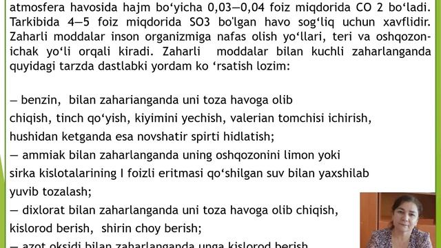 2 mavzu Ishlab chiqarishda xavfli zararli omillar va baxtsiz hodisalar смотреть онлайн
