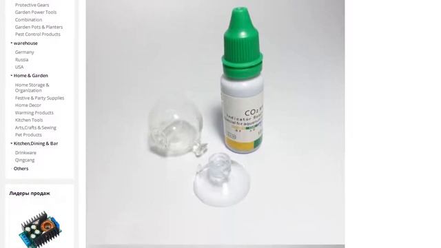 Аквариумный резервуар для воды СО2 индикатор решение обнаружения смотреть онлайн