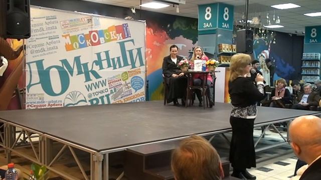 Встреча с Ириной Конюховой. Часть 2 смотреть онлайн