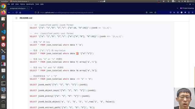 postgresql 教學 - json jonsb смотреть онлайн