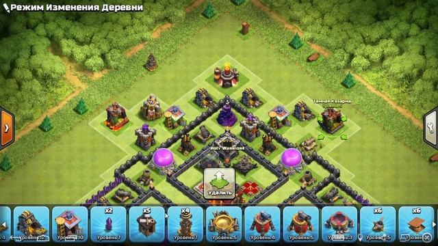 Clash of clans BEST TH10 TROPHY BASE//ЛУЧШАЯ ТХ10 БАЗА ДЛЯ НАБОРА ТРОФЕЕВ смотреть онлайн