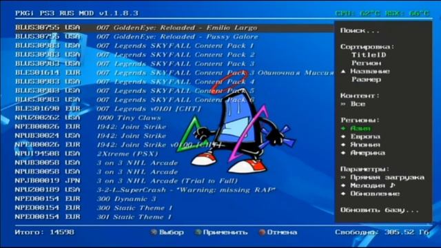 Установка игр на PS3 (PKGi) смотреть онлайн