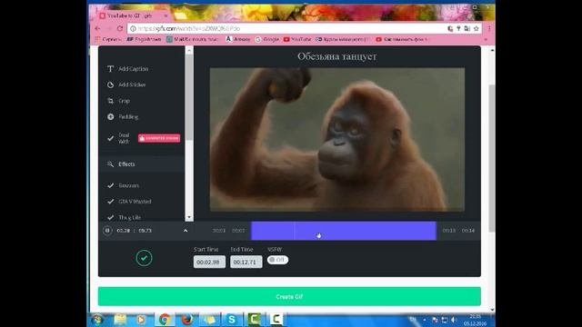 Как сделать гифку (gif) из видео онлайн – YouTube