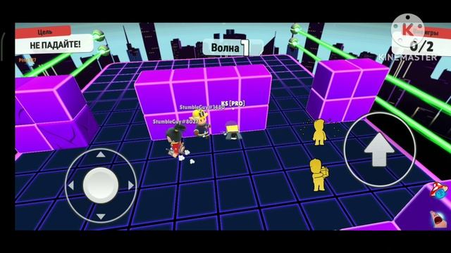 Играю в Stumble Guys ...