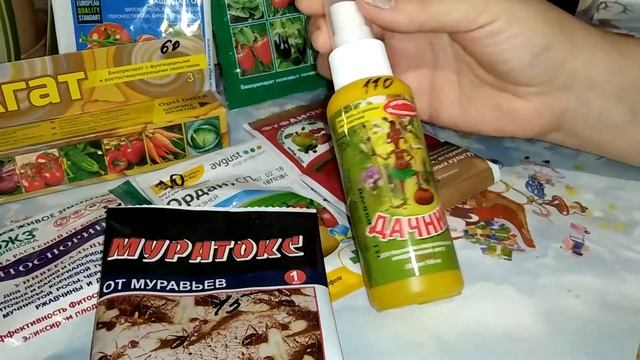 Препараты от вредителей и болезней растений. Паутинный клещ. смотреть онлайн