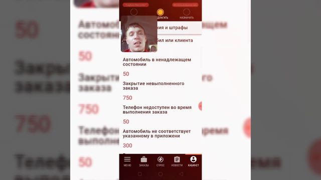СитиМобил в Нижнем Новгороде начинает работать13.08.2019 смотреть онлайн
