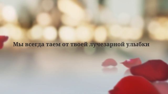 НАША СЕМЬЯ #16 Лепестки роз смотреть онлайн