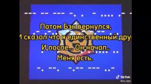 Теория про стар парк, история Мэри  | Brawl stars |Бравл старс | Starr park