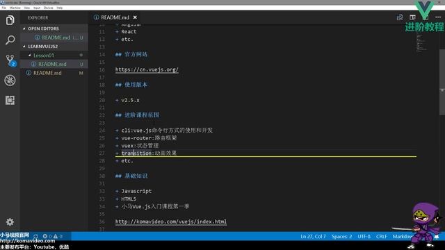 01★Vue.js进阶★深入学习Vue смотреть онлайн