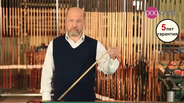 Кий Мастера Сергея Чухно двухсоставной Тюльпан Венге смотреть онлайн