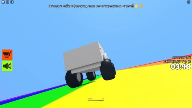 Прохожу Странное Оби.Roblox Obby. смотреть онлайн