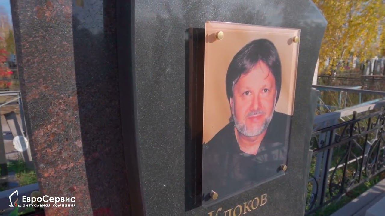 Памятник из двух видов гранита с многоуровневой надгробной плитой, цветной портрет из стекла смотреть онлайн
