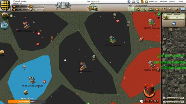 Stronghold Kingdoms and serge xabarov смотреть онлайн