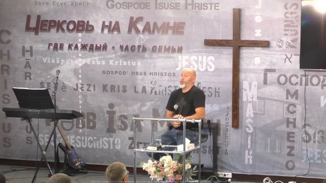 Конференция "Служащие Господу" (4 ЧАСТЬ) смотреть онлайн