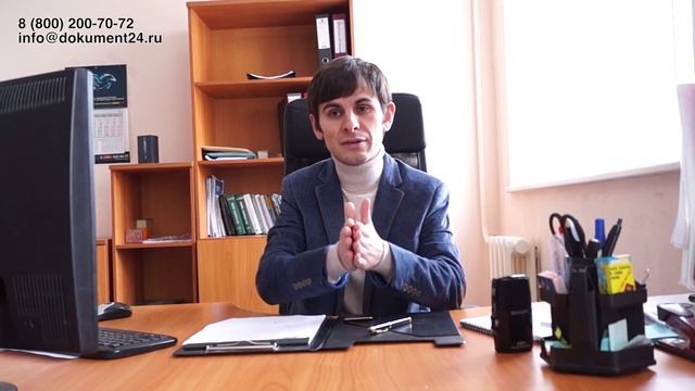 Минюст - последние новости смотреть онлайн