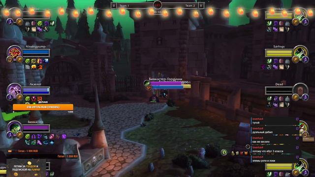 С наступающим Новым Годом, комьюнити! Kragar Duels | WoW Dragonflight 10.2 PvP Stream смотреть онлайн