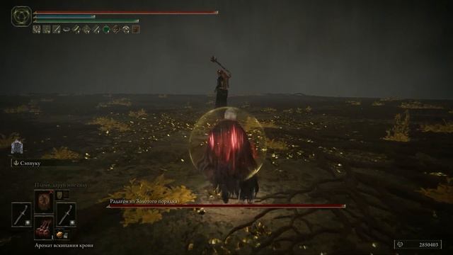 Самый лёгкий способ победить Радагона & Зверя Элдена смотреть онлайн