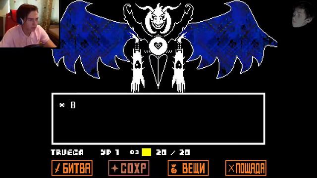 ИСТИННЫЙ ПУТЬ ПАЦИФИСТА (UNDERTALE Прохождение #22 3/3) смотреть онлайн