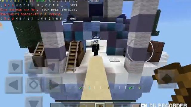 БедВарс!! Ждали ставте лайк и подпишись!! смотреть онлайн