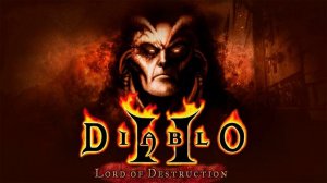 Diablo II LoD Саундтрек