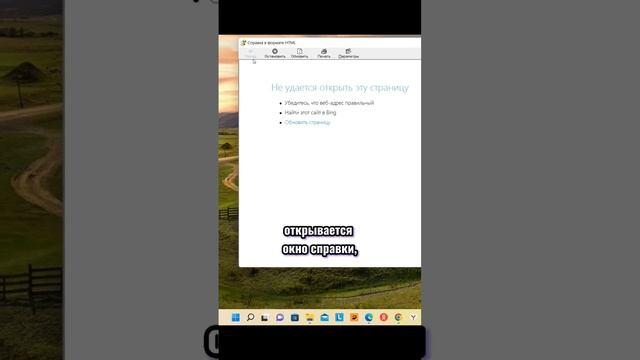 Как зайти в интернет без браузера? смотреть онлайн