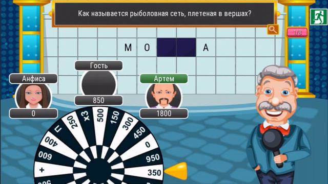 Поле чудес смотреть онлайн