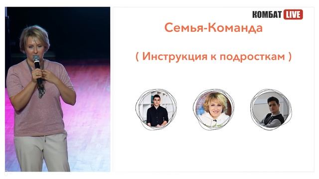 Мозгобойня. Зачем я пришел на Youtube. Семья-команда смотреть онлайн