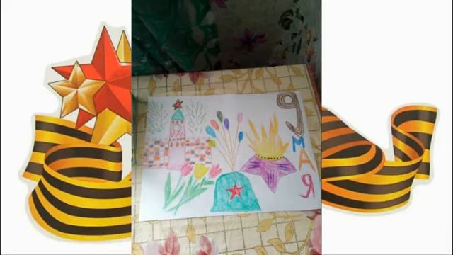 Рисуем Победу смотреть онлайн