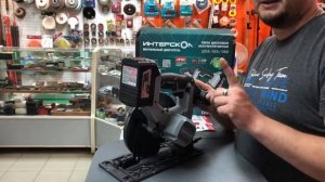 Пила дисковая аккумуляторная Интерскол ДПА-165/18В АПИ 577.0.0.70