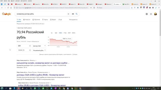 Цена на Новые SSD для Xbox Series против Цен в России смотреть онлайн