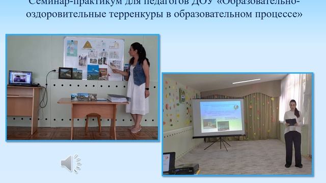 Лучший наставник работающий с инновациями Сианосян СР смотреть онлайн